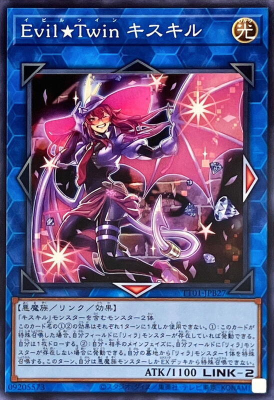 TT01-JPB27 Evil★Twin綺斯綺兒 (普卡) 搜:DBGI-JP015