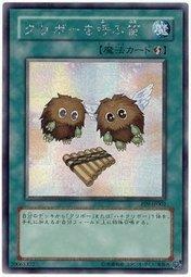 PP9-JP002 小精靈呼喚笛 銀字半鑽