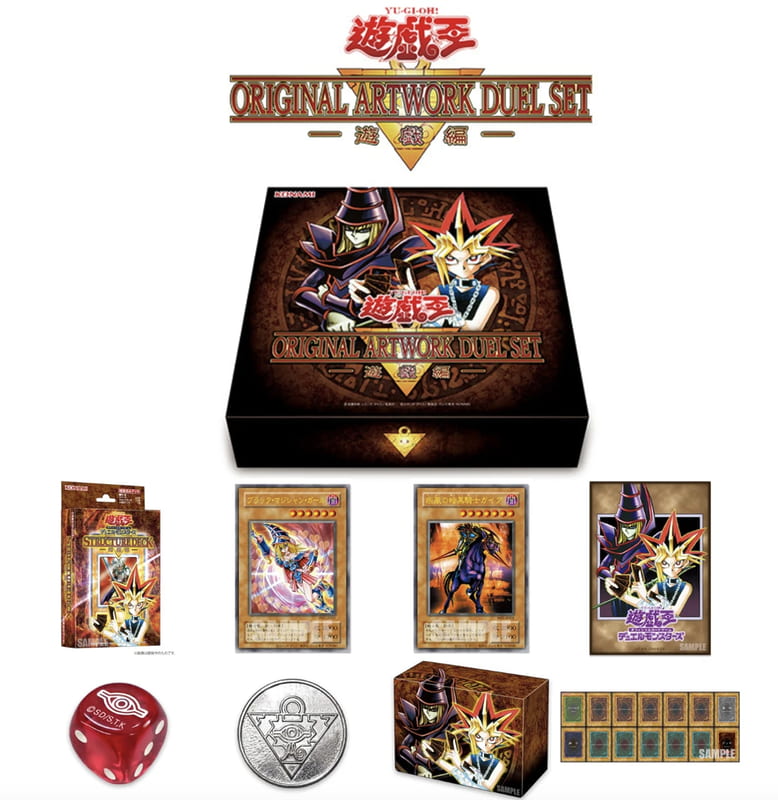 遊戲王 日紙 ORIGINAL ARTWORK DUEL SET -遊戲編- YAS1 全新未拆封