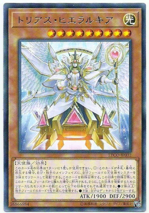 ETCO-JP032 三重階層 (銀字) 1012