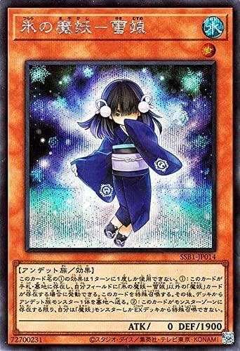 SSB1-JP014 冰之魔妖-雪娘 (半鑽)