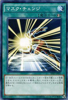 SD27-JA021 SD27-JP021 JF12-JPA05 JF12-JPB05 (普卡)假面變身