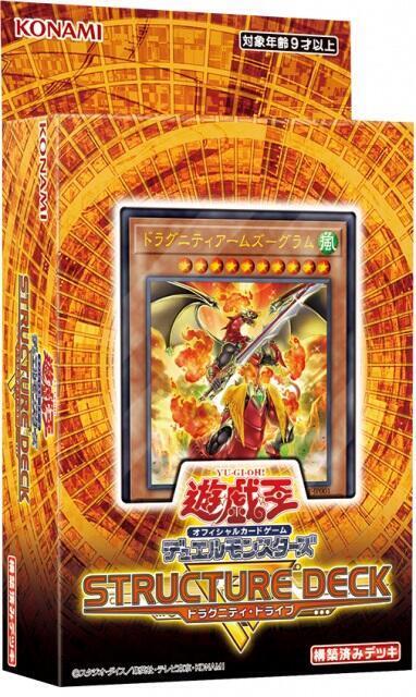 SR11 套牌 牌組 龍盟驅動 一盒43張 日紙