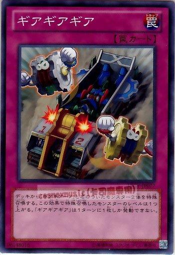 LTGY-JP077　齒輪齒輪齒輪　日文普卡 (804)快子銀河之王LTGY