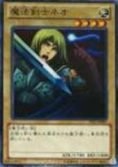 TP21-JP007　魔法劍士威　日文普卡 參賽卡