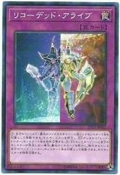 SD32-JP032 重編碼存活 (普鑽)