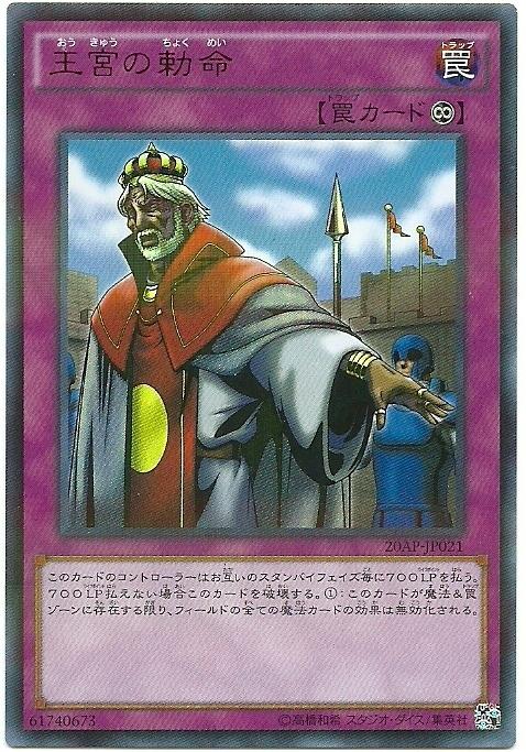 20AP-JP021王宮的勒命(金亮彩鑽)