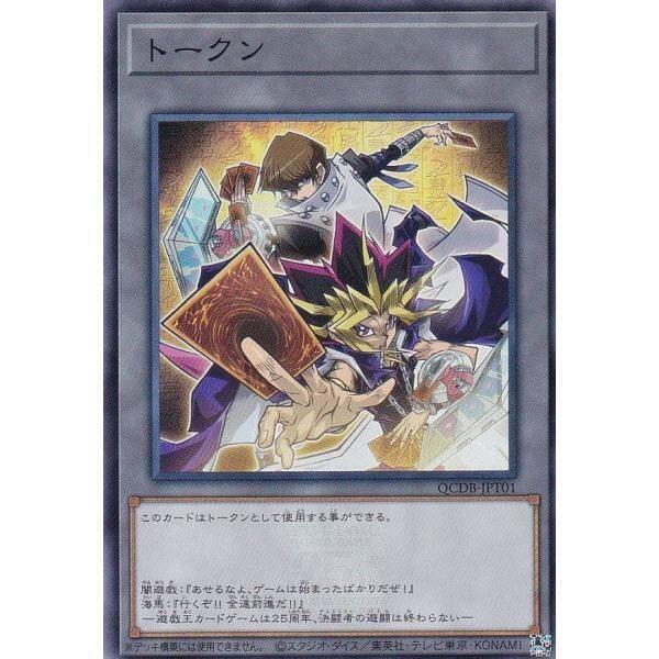 QCDB-JPT01 暗遊戲&海馬 代幣 TOKEN (亮面)