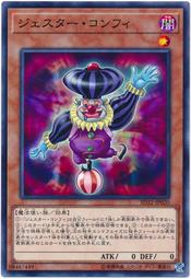 SD32-JP020 小丑戲謔者 (普卡)