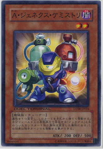 DT08-JP016 盟軍次世代化學家 普卡點鑽 機台卡 DT08
