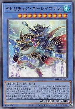PHHY-JP032 禁咒法 海仙女生須 浮雕 1111