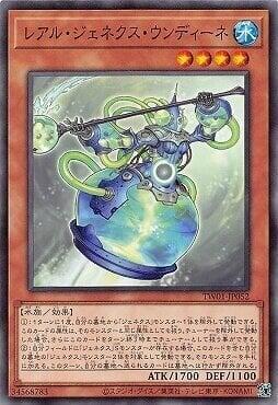 TW01-JP052 真次世代 溫蒂尼 (普卡)