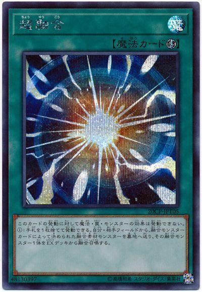 20CP-JPT05 超融合 半鑽