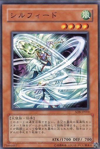 SD8-JP010 EE2-JP022 風使 普卡