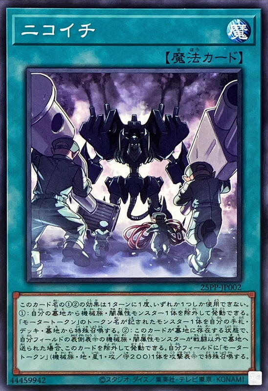 25PP-JP002 拼裝 (普卡) (普鑽) (亮面) (半鑽)