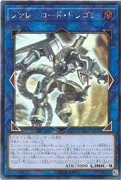 CIBR-JP042 裝彈槍管龍 ( 雷射 ) 1002
