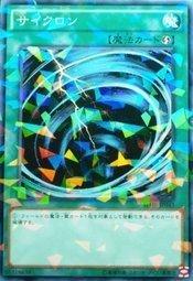 遊戲 SPHR-JP043 SPWR-JP040 旋風 普鑽