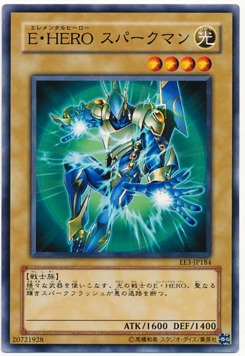 TLM-JP004 DP1-JP004 YSD-JP010 EE3-JP184 E-HERO 閃光人 重傷卡