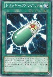 15周年紀念禮盒 第三彈 15AY-JPC33 巧詐魔術4(普卡)