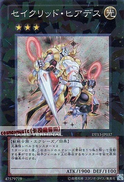 DT13-JP037 DTC2-JP111 畢宿星聖 日文亮面
