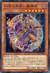 TTP1-JP008 幻想的見習魔導師 (普卡)