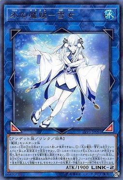 LVP3-JP092 冰之魔妖 雪女 (銀字)