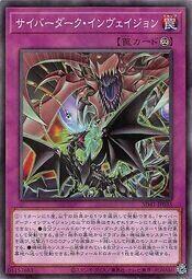 SD41-JP035 電子黑暗入侵 (彩鑽)