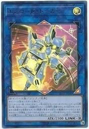 SD32-JP041 編碼通訊者 (金亮)
