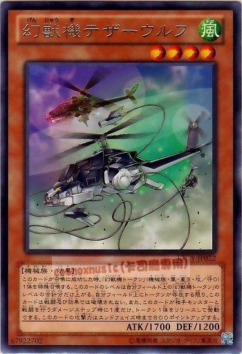 LTGY-JP022　幻獸機 栓繩之狼　日文銀字 (804)快子銀河之王LTGY