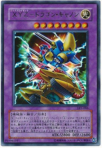 LE5-006 EE1-JP107 SK2-042 XYZ 磁龍巨砲 金亮