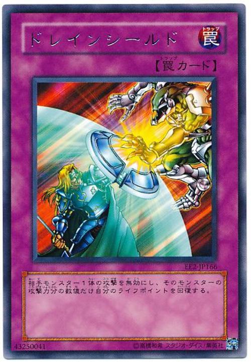 308-054 EE2-JP166 吸收屏障 銀字