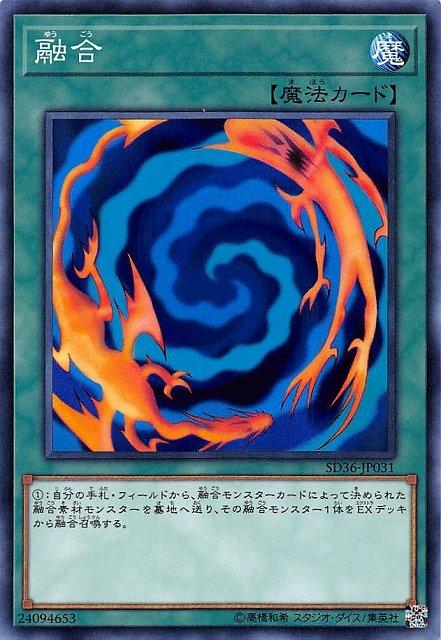 SD36-JP031 18SP-JP208 SD27-JP022 融合 普卡