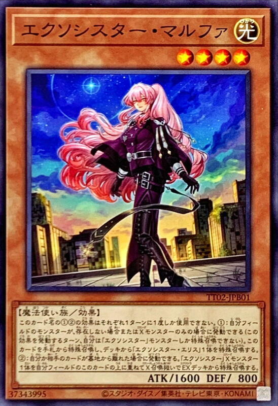 TT02-JPB01 驅魔修女 瑪露法 (普卡)