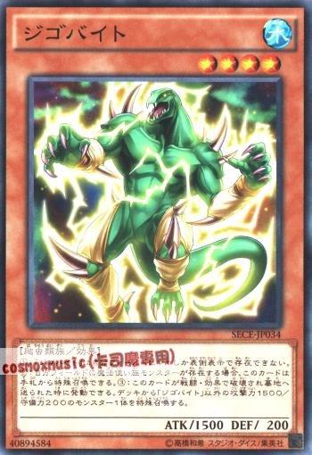 SD29-JP019 千兆位元吉哥 (普卡)