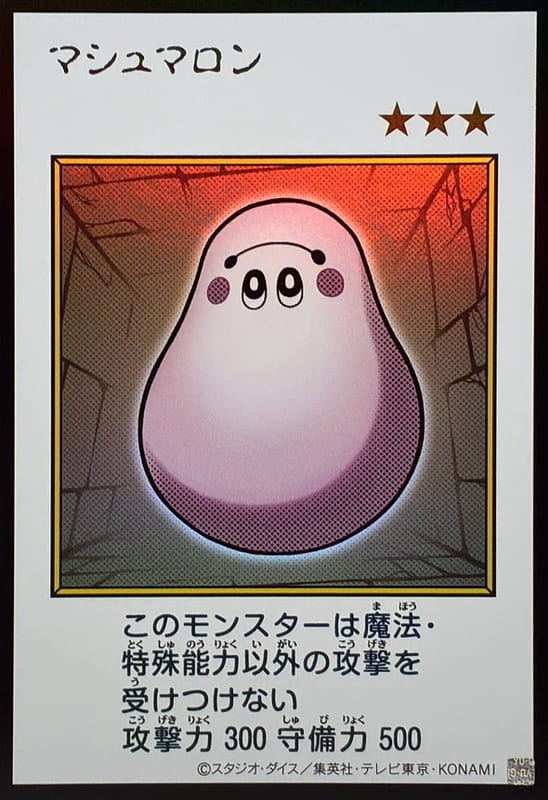 YAC1-JP092 棉花糖 (金亮 彩色漫畫版)