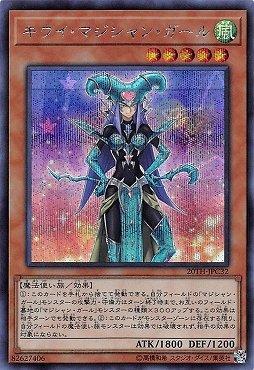 20TP-JP112 奇異果魔導女孩奇異果魔導女孩 (半鑽)