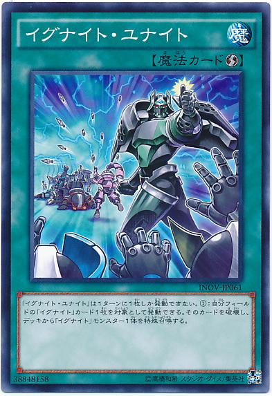 INOV-JP061 點火騎士團結 (普卡) 910