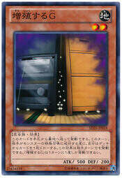 SR09-JP018 SD42-JP019 增殖的G (普)