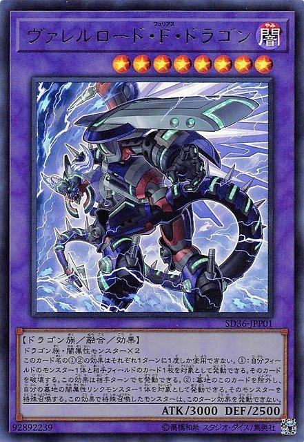 SD36-JPP01 槍管裝填Ｆ龍 (金亮)