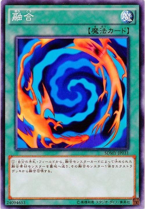 YU-26 SY2-023 SDMY-JP031 LB-58 SD27-JA022 等*融合普卡