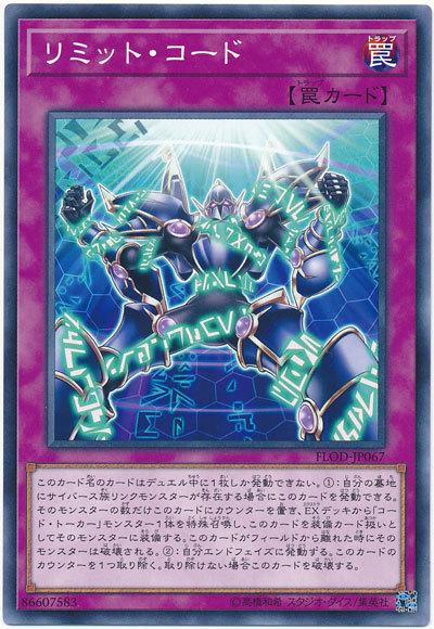 FLOD-JP067 極限代碼 (普卡) 1004