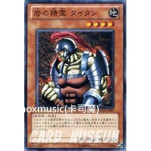 BE02-JP007 DL3-101 岩之精靈 普卡