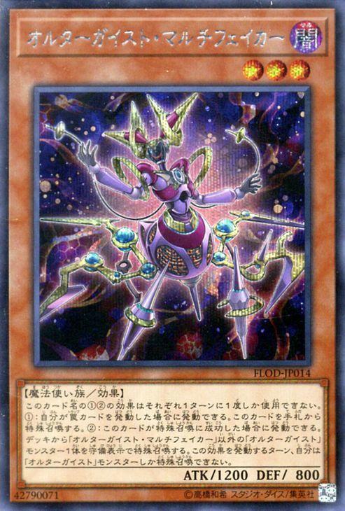 FLOD-JP014 變幻騷靈 多重偽裝者 (半鑽) 1004