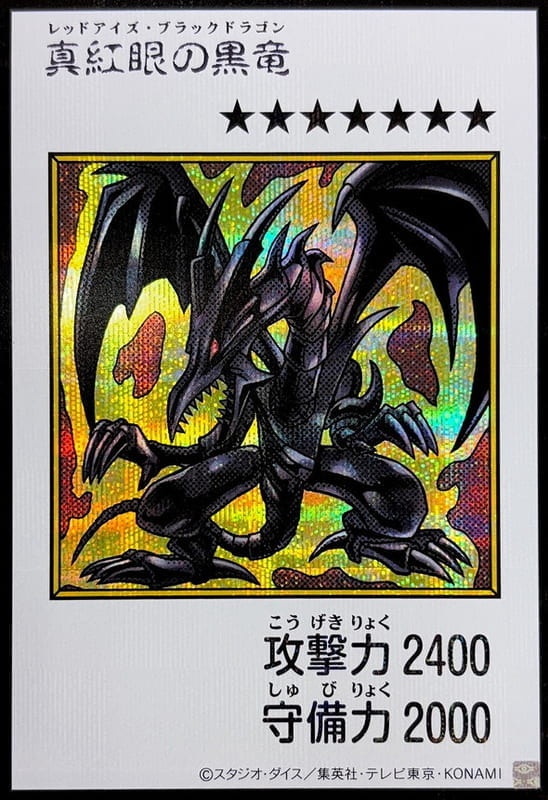 YAC1-JP072 真紅眼黑龍 (半鑽.彩色漫畫版)