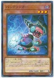 SD32-JP004 反向連結者 (普鑽)