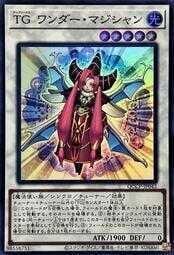 QCCP-JP042 TG 奇幻魔術師 (亮面)