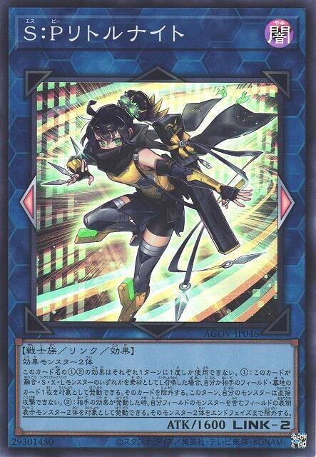 AGOV-JP046 S:P 小夜 (亮面) 1202