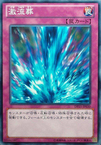 SD23-JP035 DP15-JP030 激流葬 普卡