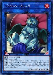 SD35-JPP05 懶奇美拉(普鑽)