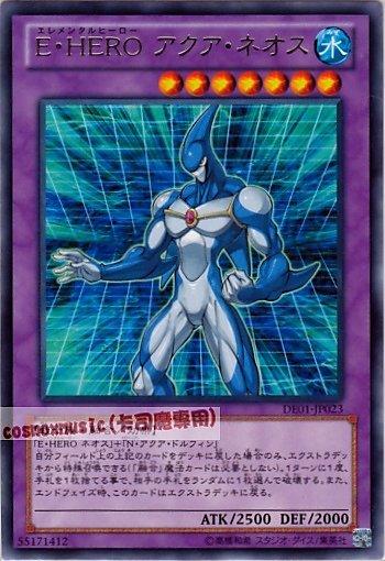 DP03-JP012 DE01-JP023 E．HERO水色新生人銀字 搜 POTD-JP031